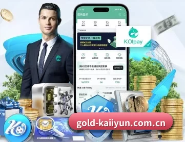 gold-kaiiyun.com.cn APP